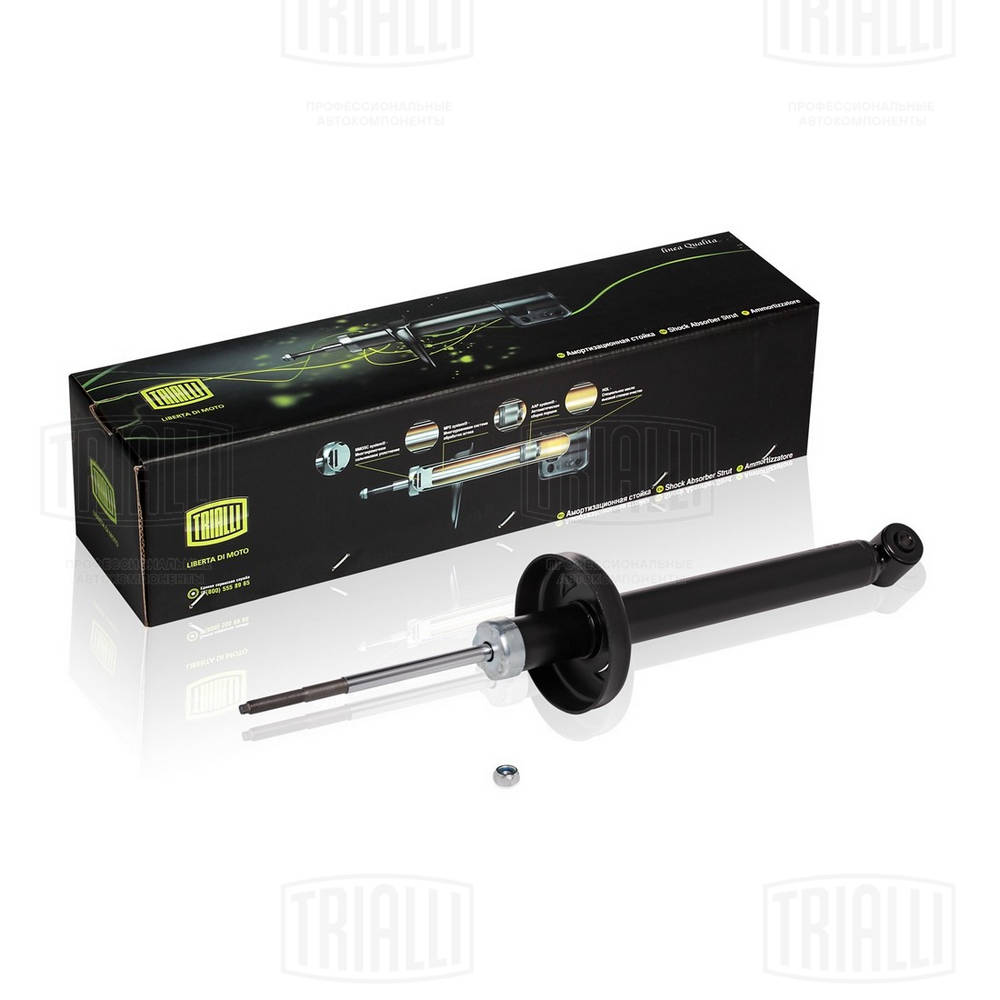 Амортизатор