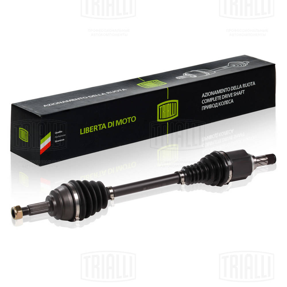 Приводной вал (полуось)