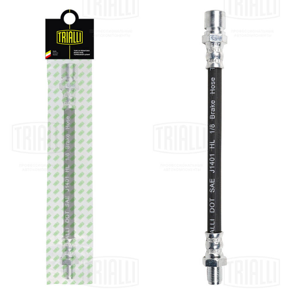 Трубка сцепления