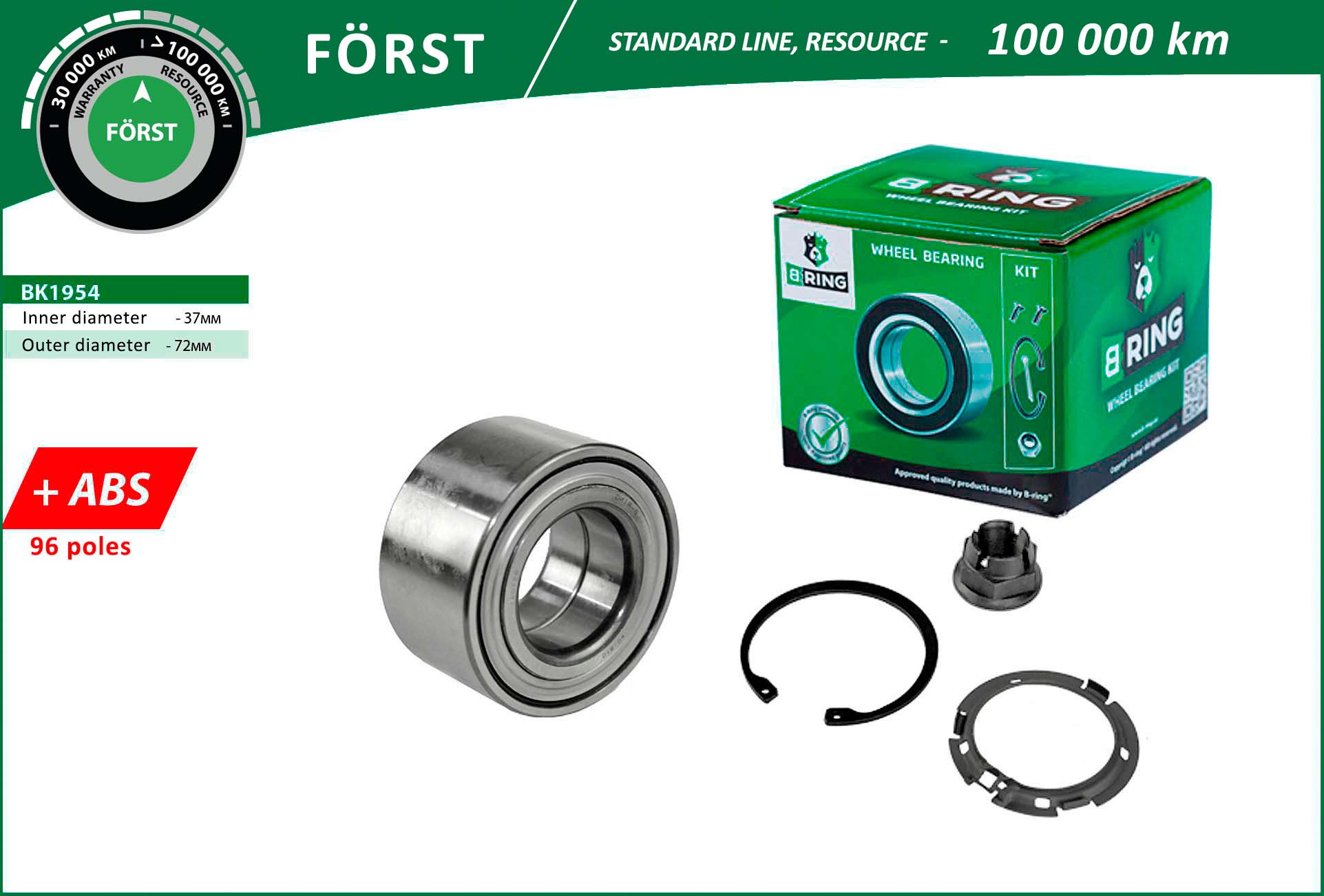 B-RING BK1954 - Комплект подшипника ступицы колеса FÖRST Wheel Bearings IMP
