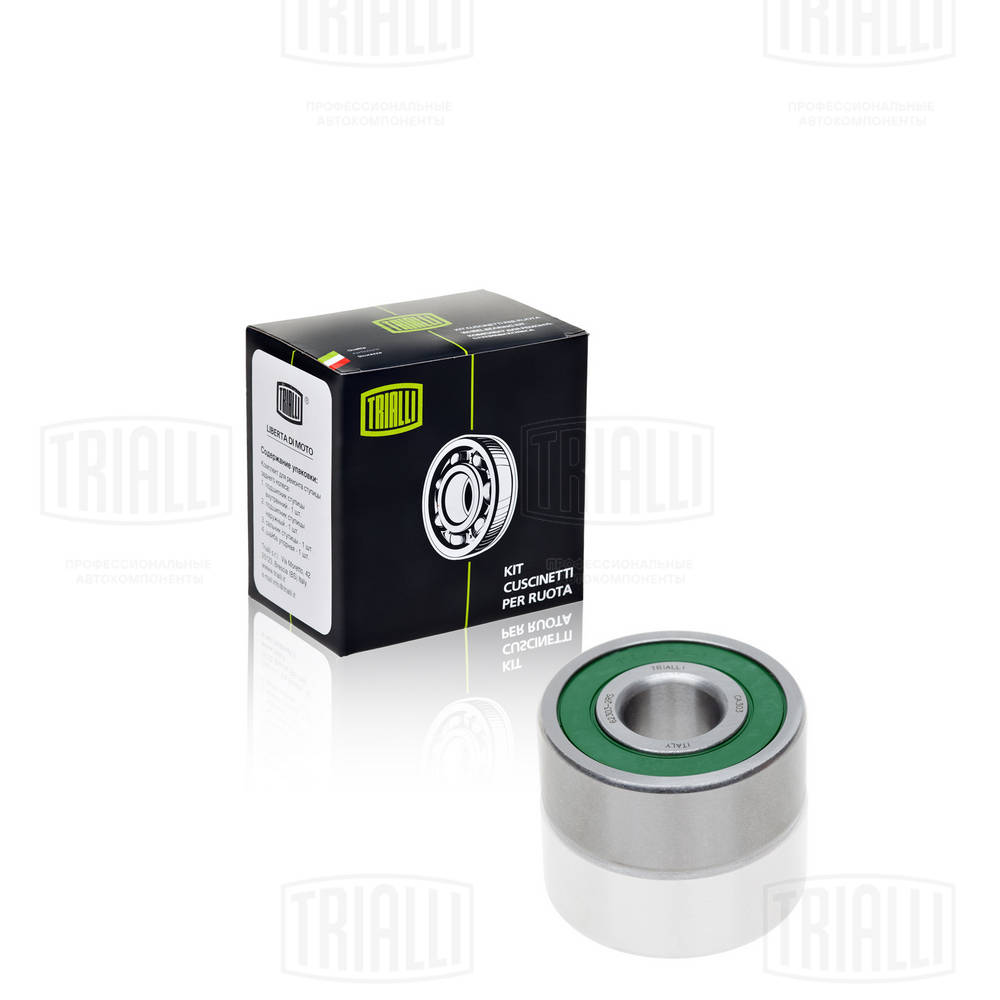 Подшипник генератора