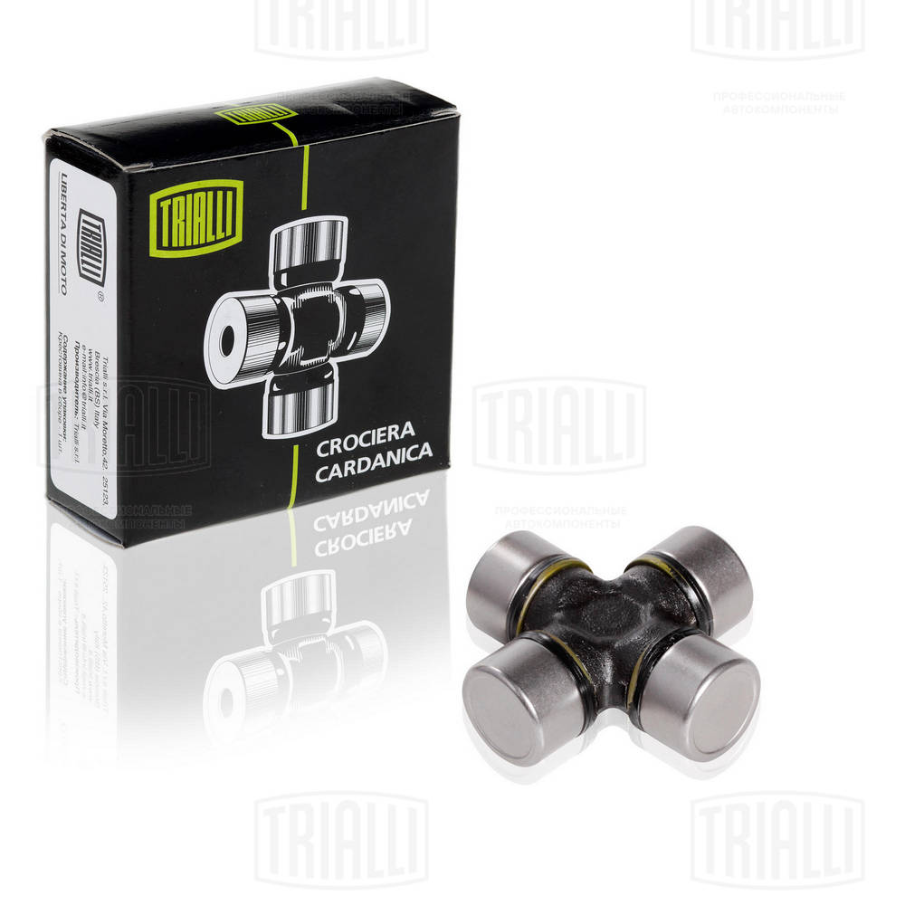 Муфта кардана