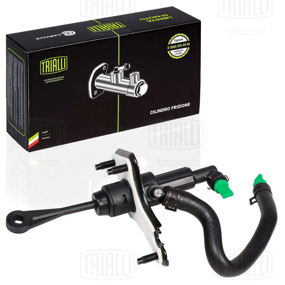 Рабочий цилиндр сцепления