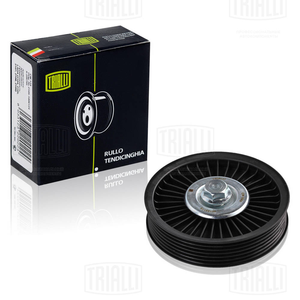 Ролик обводной приводного ремня