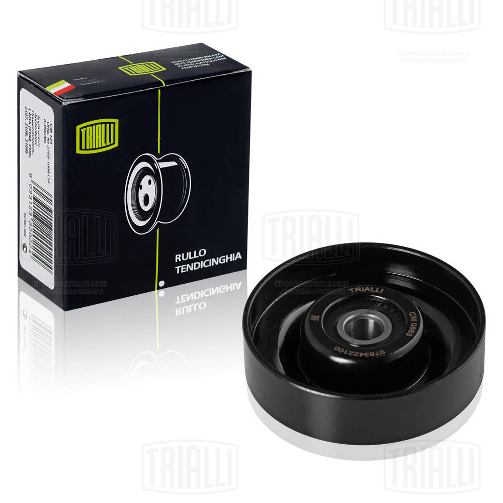 Ролик обводной приводного ремня