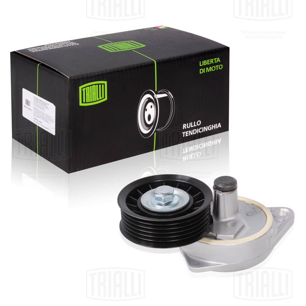TRIALLI CM 1007 - Ролик обводной приводного ремня