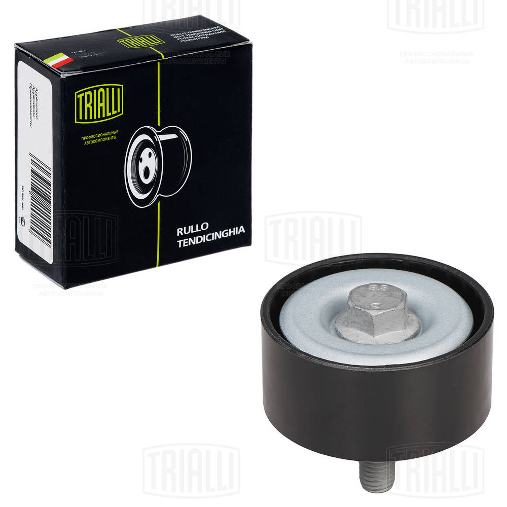 TRIALLI CM 1010 - Ролик обводной приводного ремня