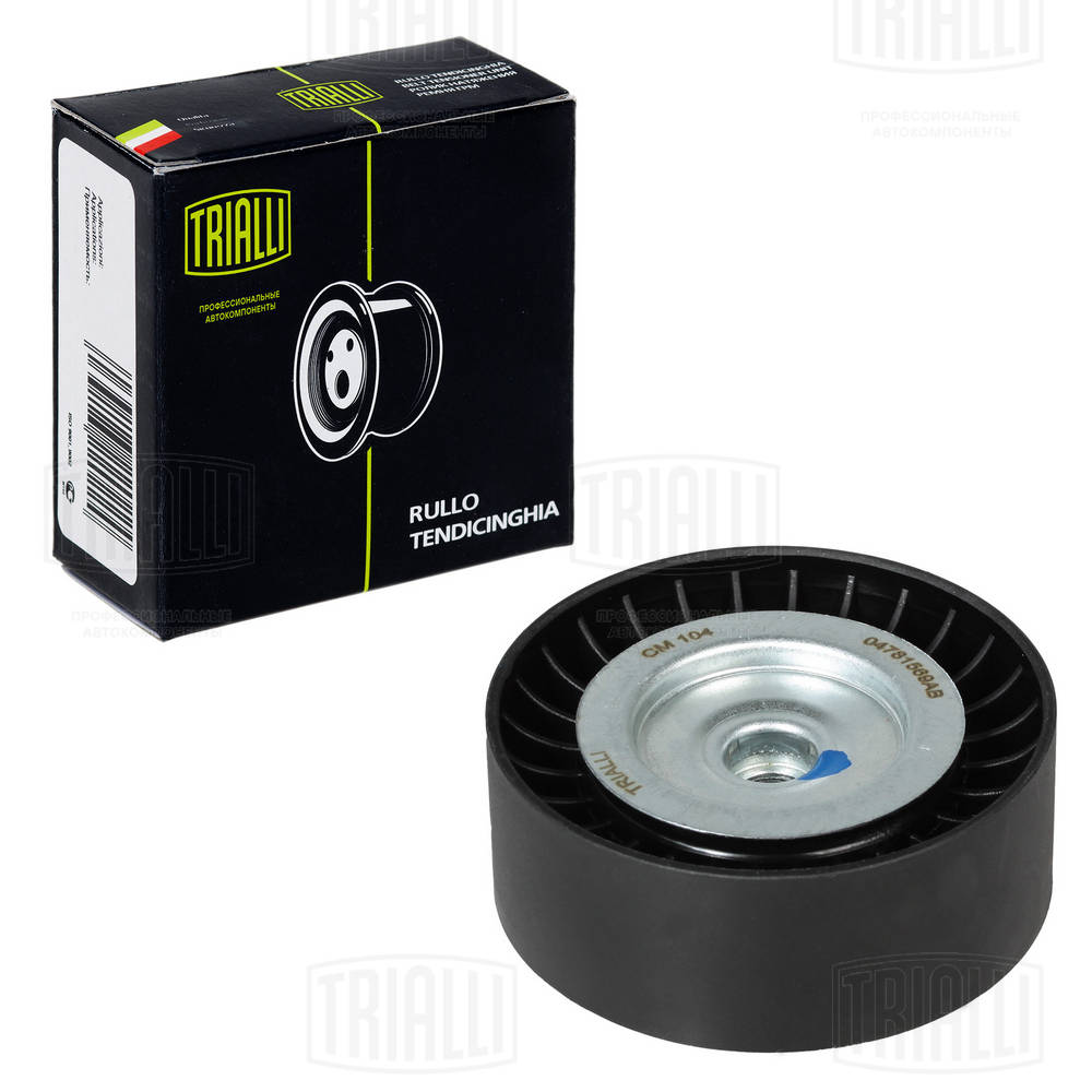 TRIALLI CM 1011 - Ролик обводной приводного ремня