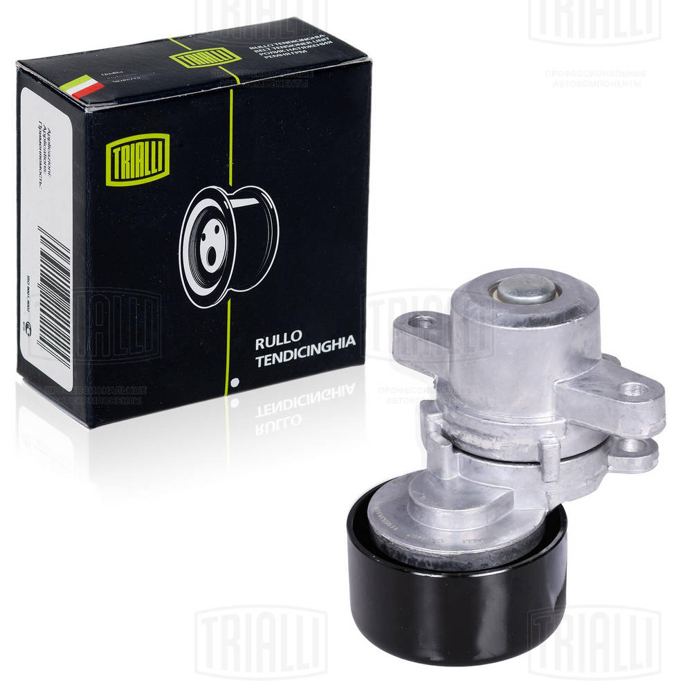 TRIALLI CM 1407 - Ролик обводной приводного ремня