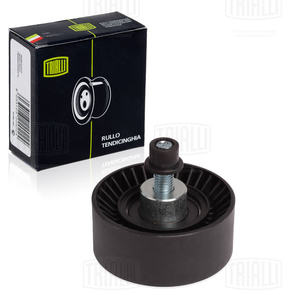 TRIALLI CM 1603 - Ролик обводной приводного ремня