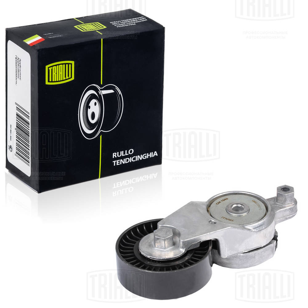 TRIALLI CM 1940 - Ролик обводной приводного ремня
