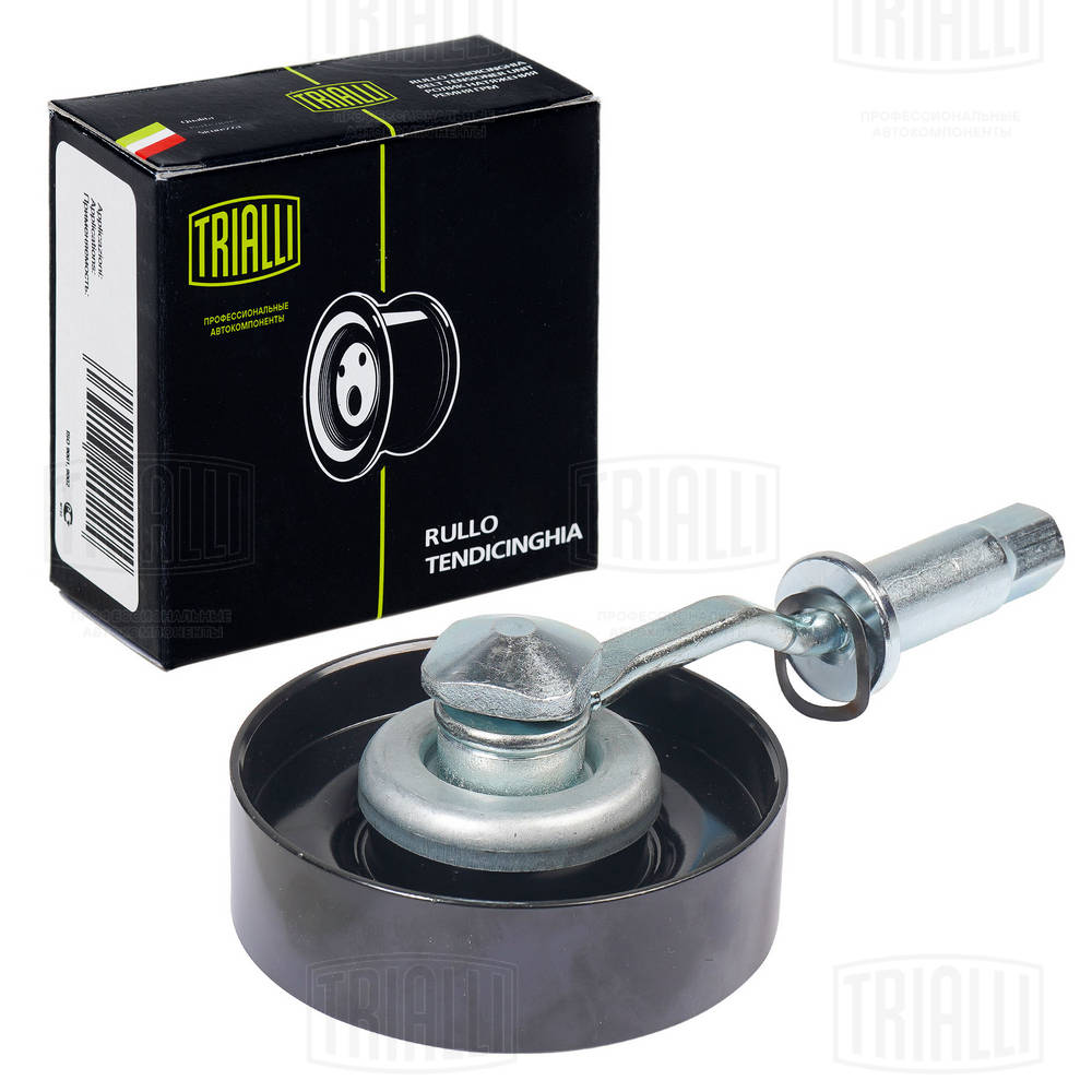 TRIALLI CM 1946 - Ролик обводной приводного ремня