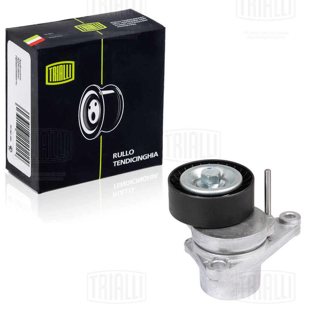 TRIALLI CM 2005 - Ролик обводной приводного ремня