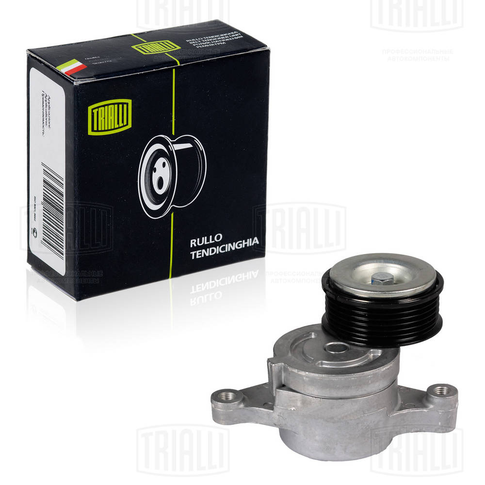 TRIALLI CM 2502 - Ролик обводной приводного ремня