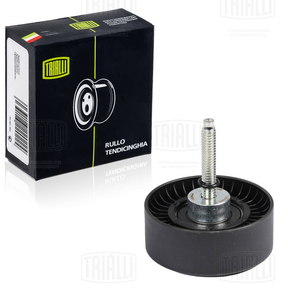 TRIALLI CM 3006 - Ролик обводной приводного ремня