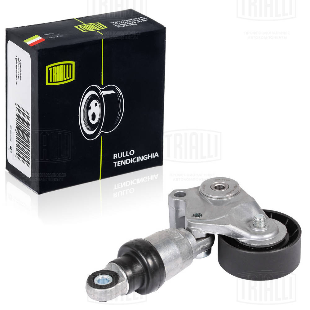 Натяжитель ремня генератора