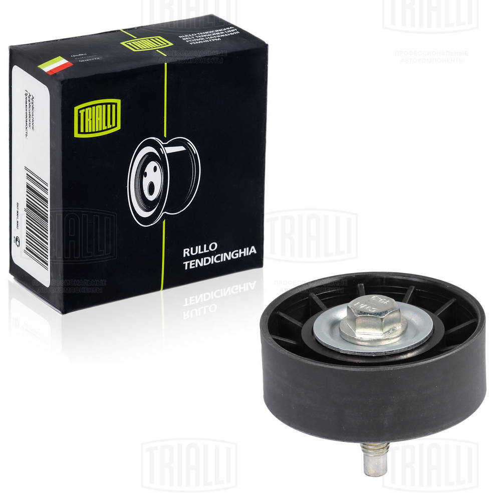 TRIALLI CM 5099 - Ролик обводной приводного ремня