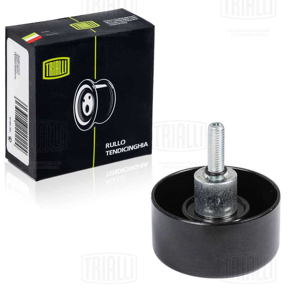 TRIALLI CM 5100 - Ролик обводной приводного ремня