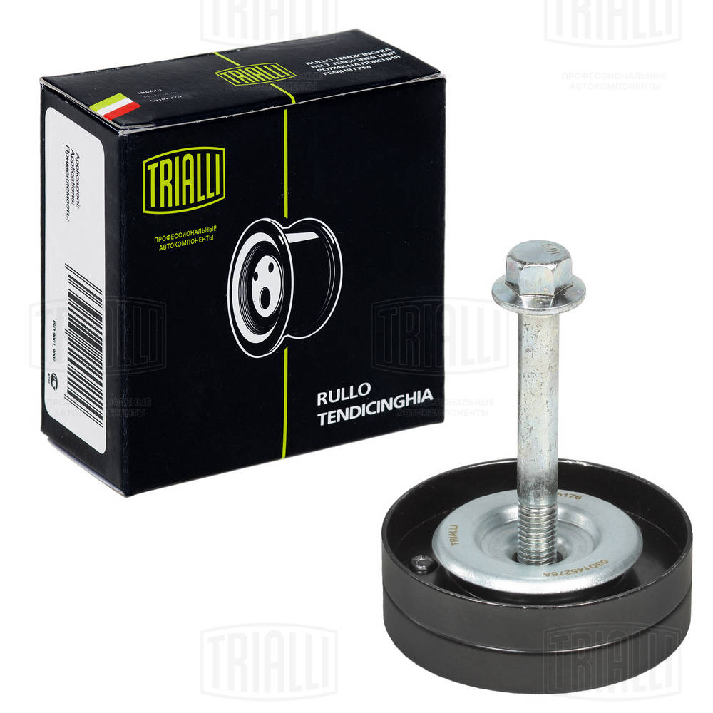 TRIALLI CM 5176 - Ролик обводной приводного ремня