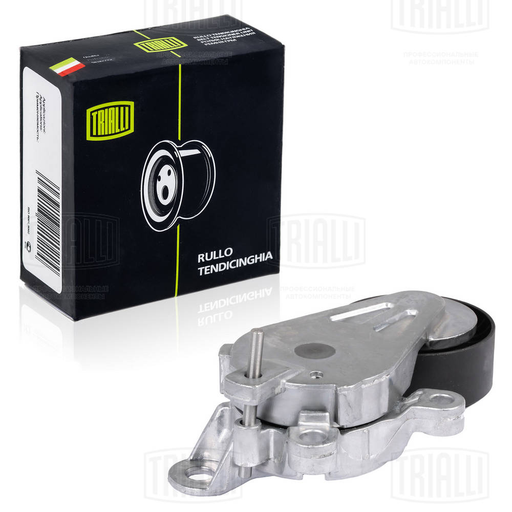 TRIALLI CM 5233 - Ролик обводной приводного ремня