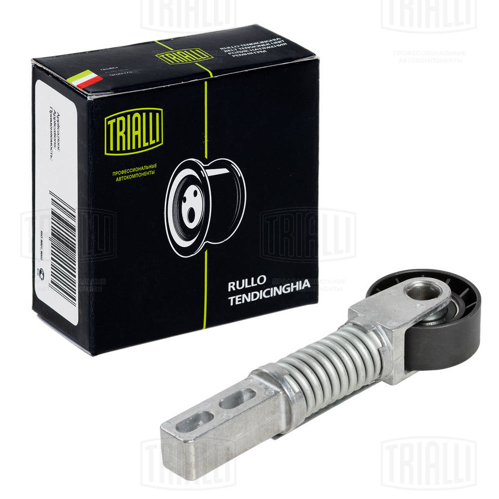 TRIALLI CM 5319 - Ролик обводной приводного ремня