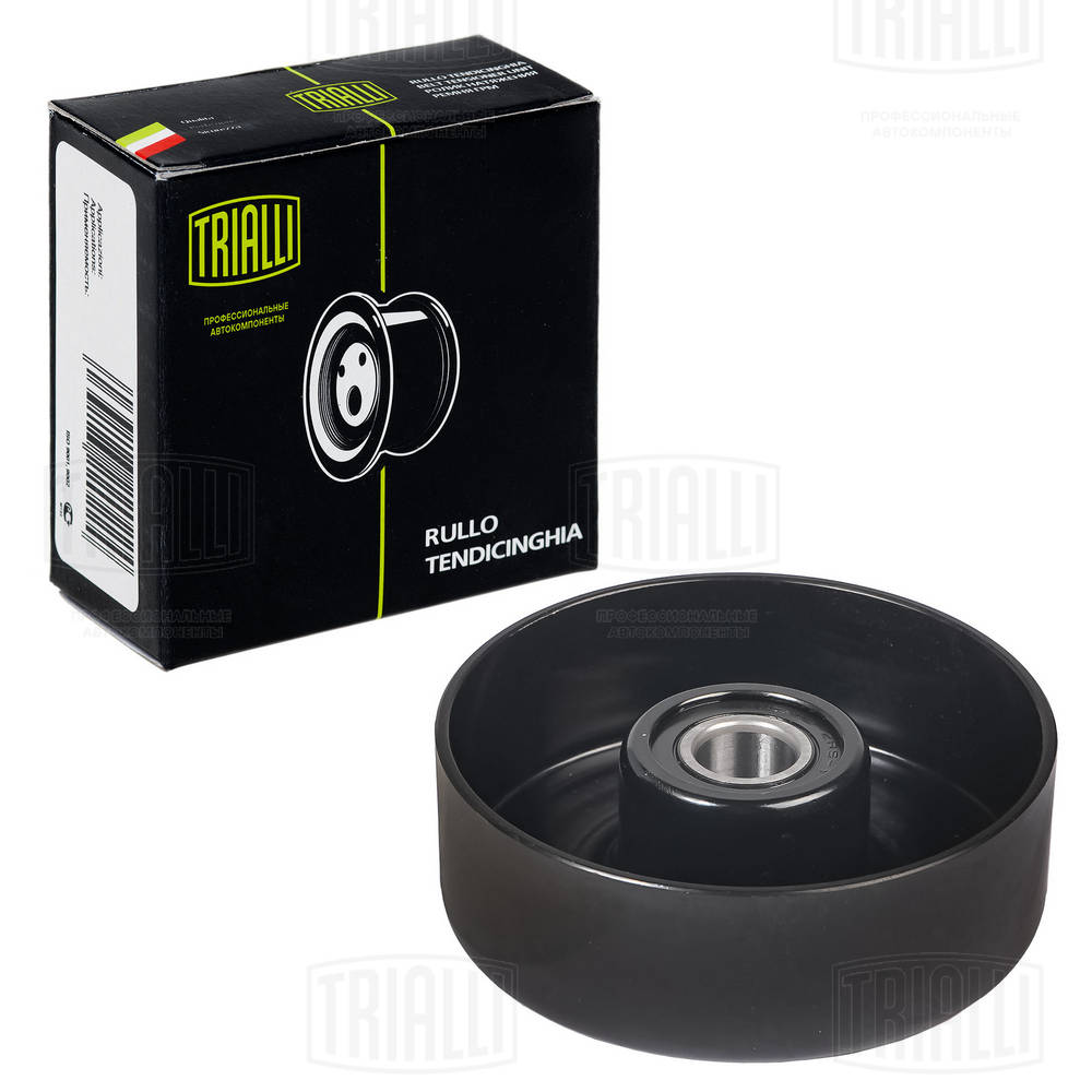 TRIALLI CM 5345 - Ролик обводной приводного ремня