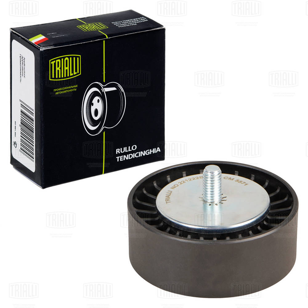TRIALLI CM 5571 - Ролик обводной приводного ремня