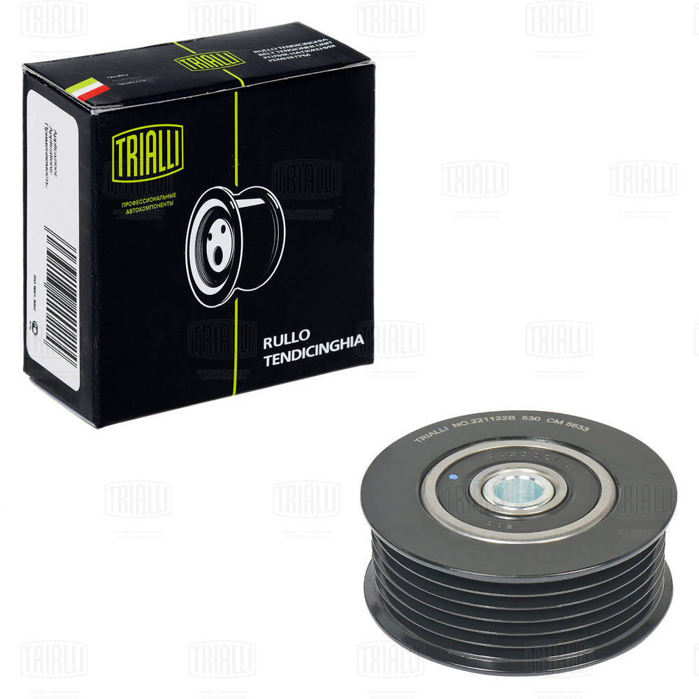 TRIALLI CM 5633 - Ролик обводной приводного ремня