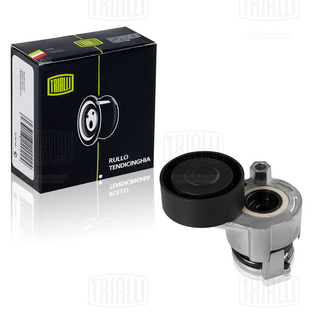 TRIALLI CMS 0909 - Ролик обводной приводного ремня
