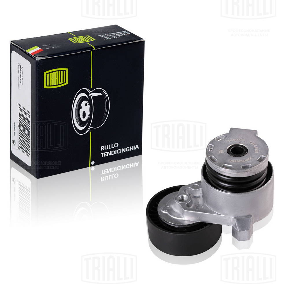 TRIALLI CMS 0909 - Ролик обводной приводного ремня