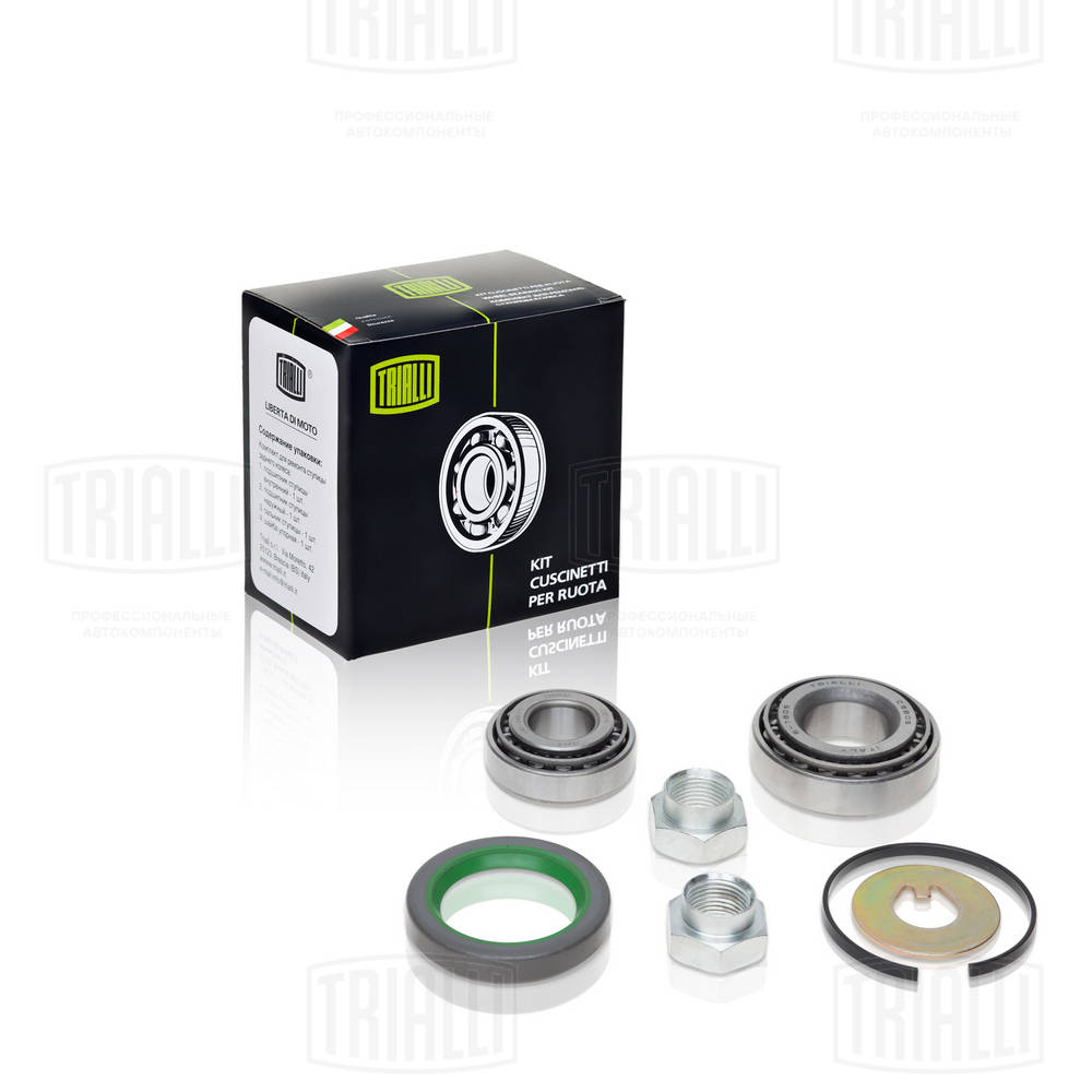 Ступичный подшипник