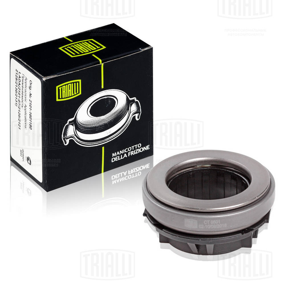 Выжимной подшипник