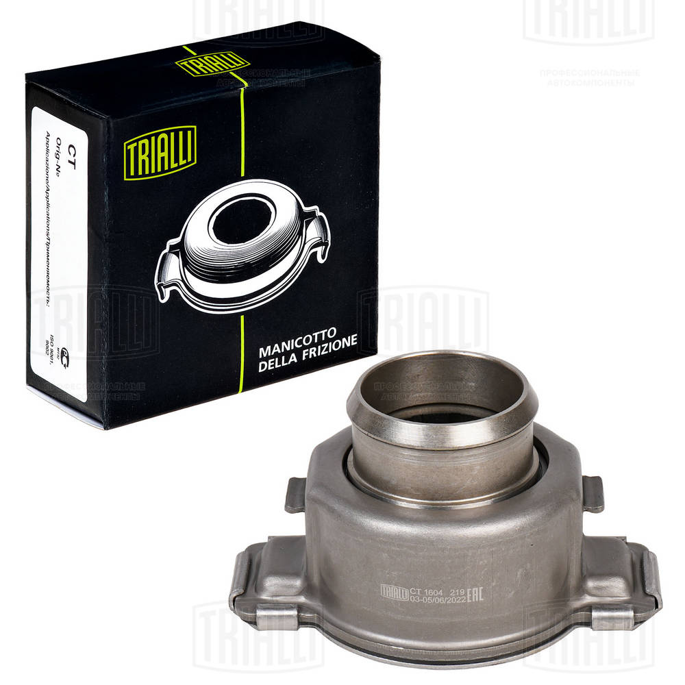 Рабочий цилиндр сцепления