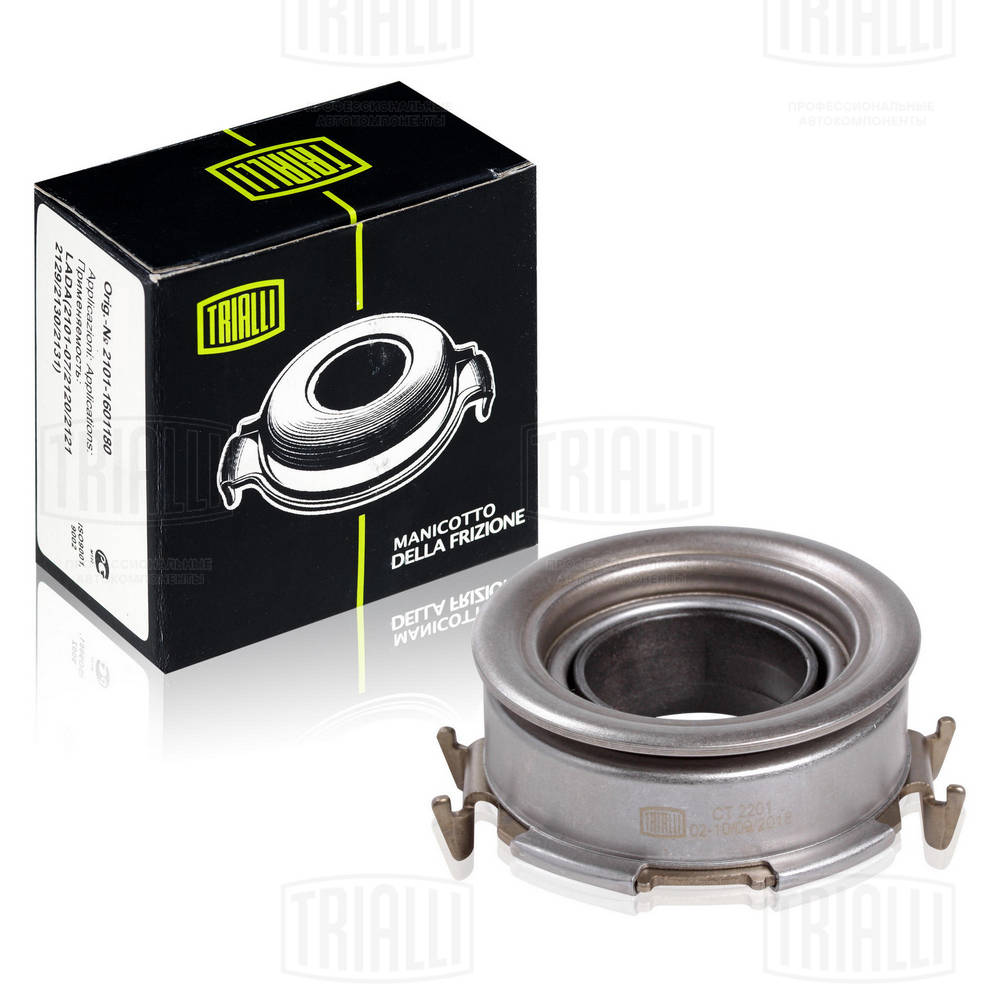 Выжимной подшипник