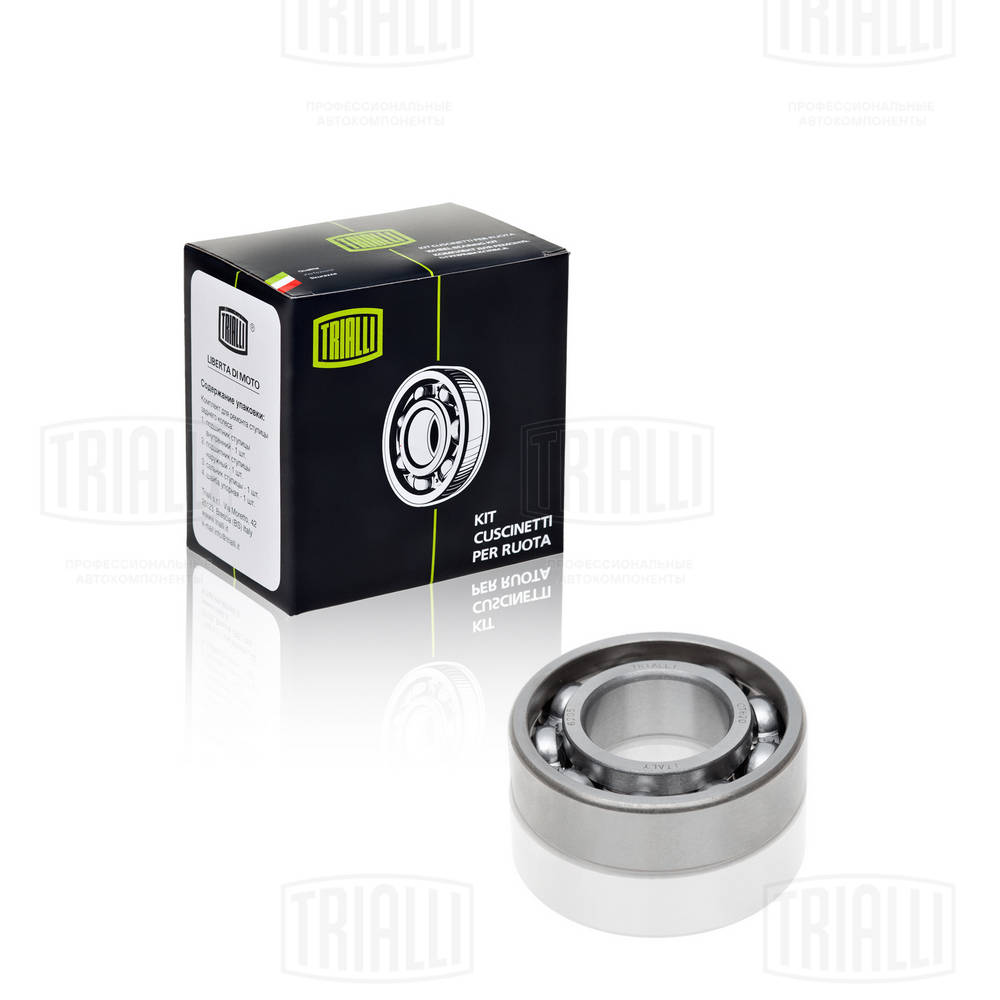 Подшипник КПП