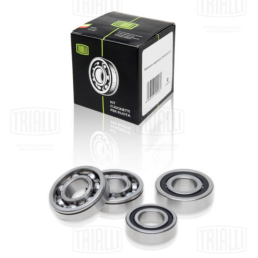 Ремкомплект КПП