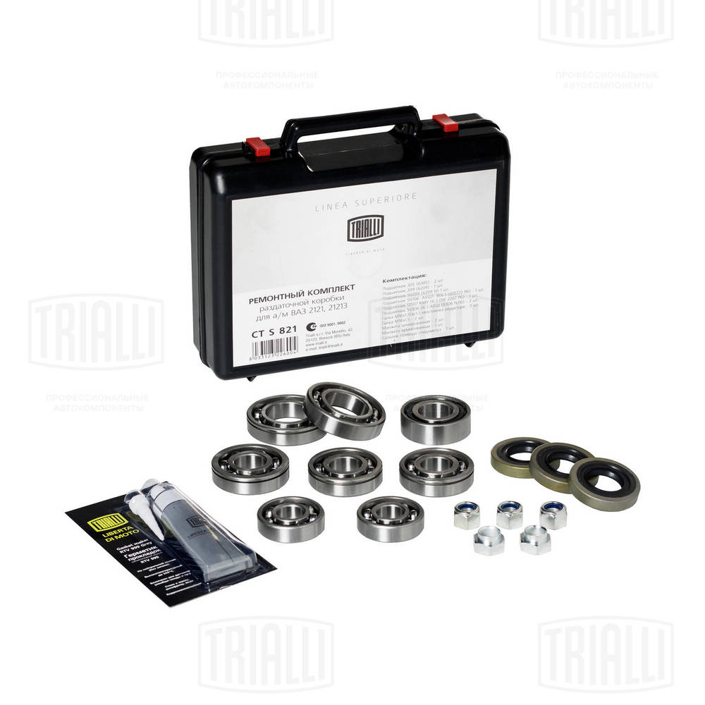 Ремкомплект раздатки