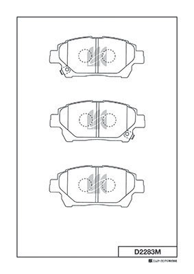MK KASHIYAMA D2283M - Тормозные колодки 