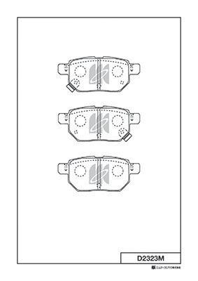 MK KASHIYAMA D2323M - Тормозные колодки 