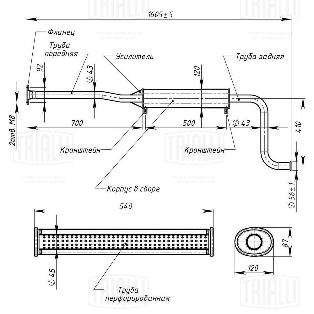 TRIALLI EAM 0110 - Глушитель