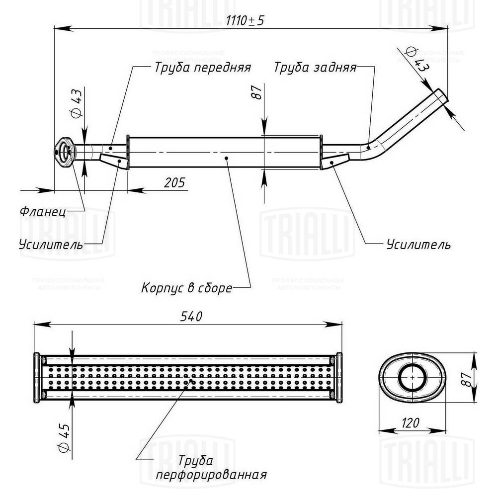 TRIALLI EAM 0117 - Глушитель