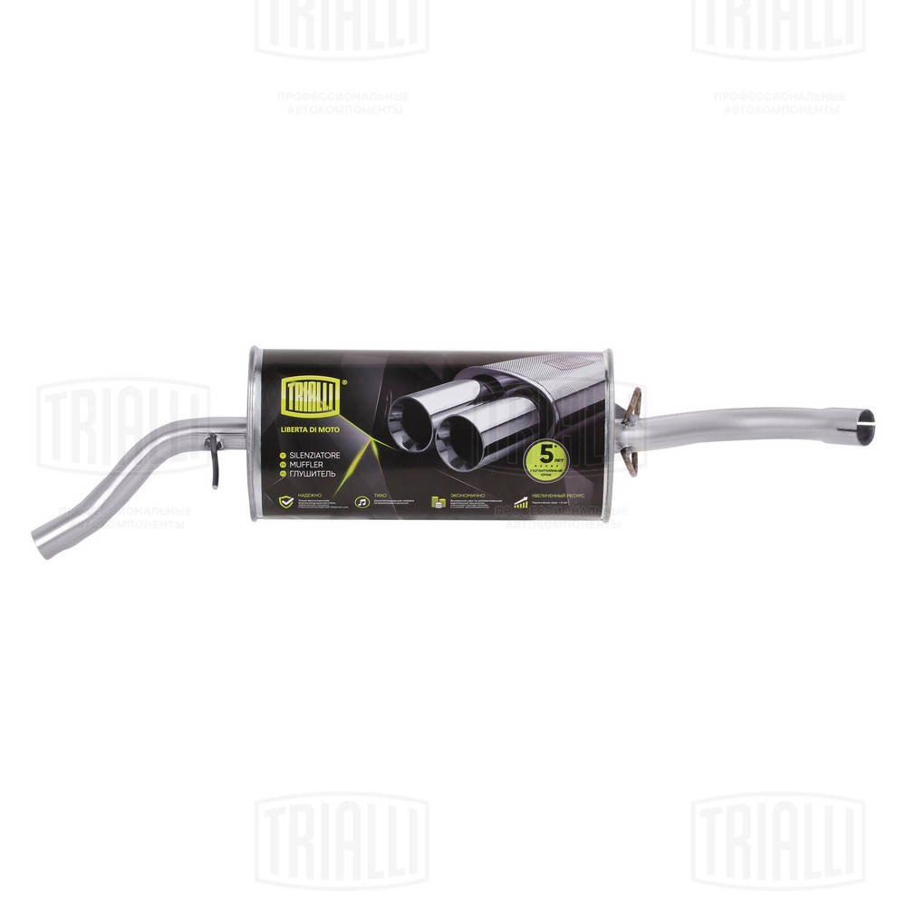 TRIALLI EMM 1802 - Глушитель