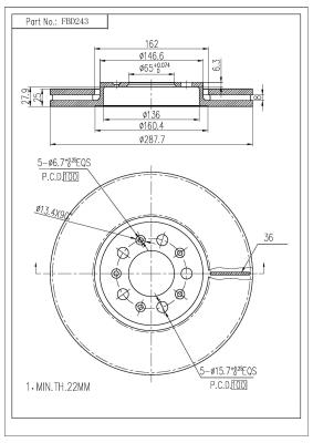 Тормозные диски