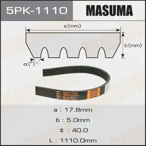 MASUMA 5pk1110 - ремень поликлиновой !5PK1110\ Renault Logan, Toyota Camry 1.4-2.4i/D 83>