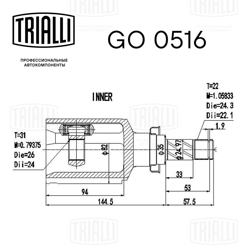 TRIALLI GO 0516 - ШРУС