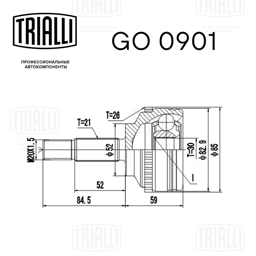 TRIALLI GO 0901 - ШРУС
