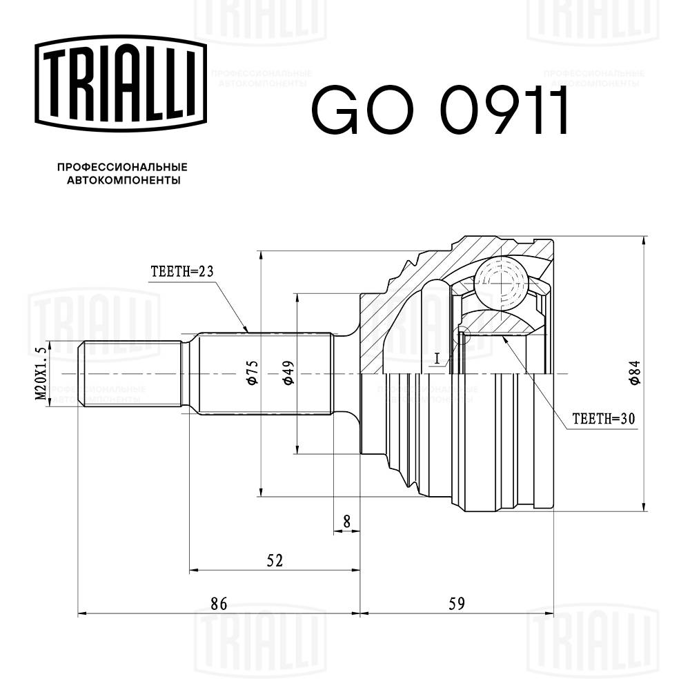 TRIALLI GO 0911 - ШРУС