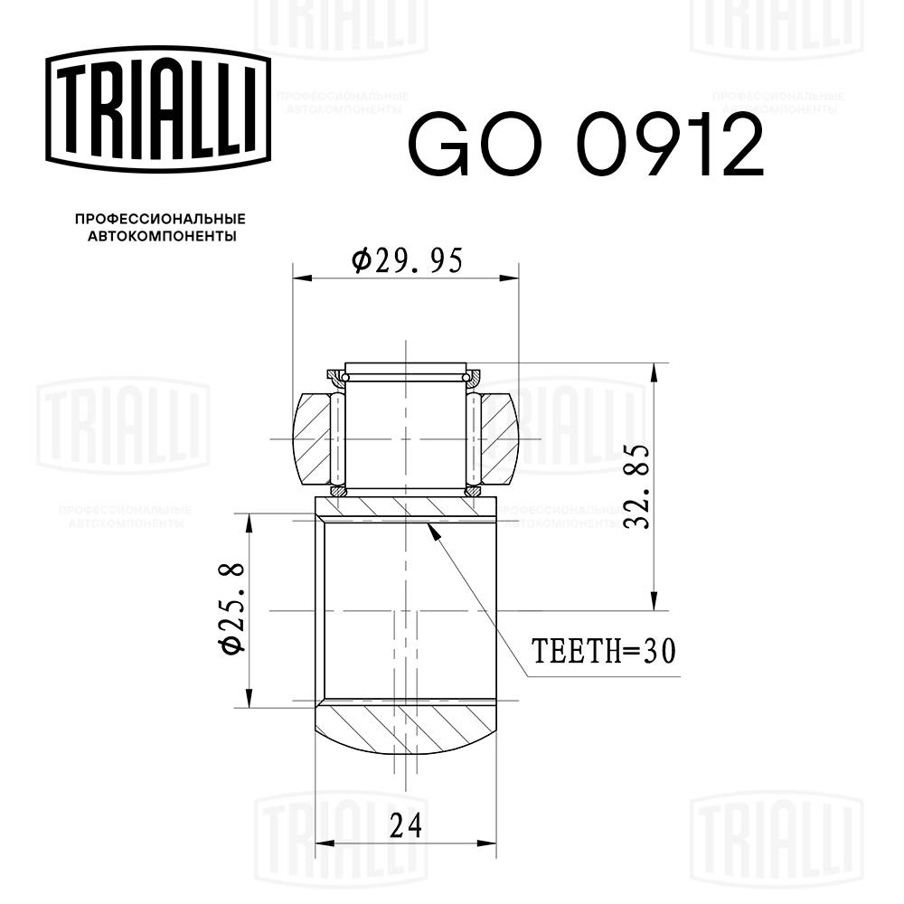 TRIALLI GO 0912 - ШРУС