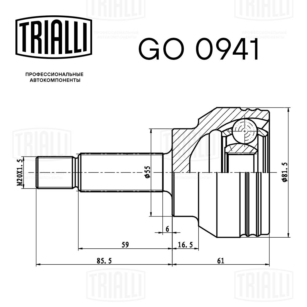 TRIALLI GO 0941 - ШРУС