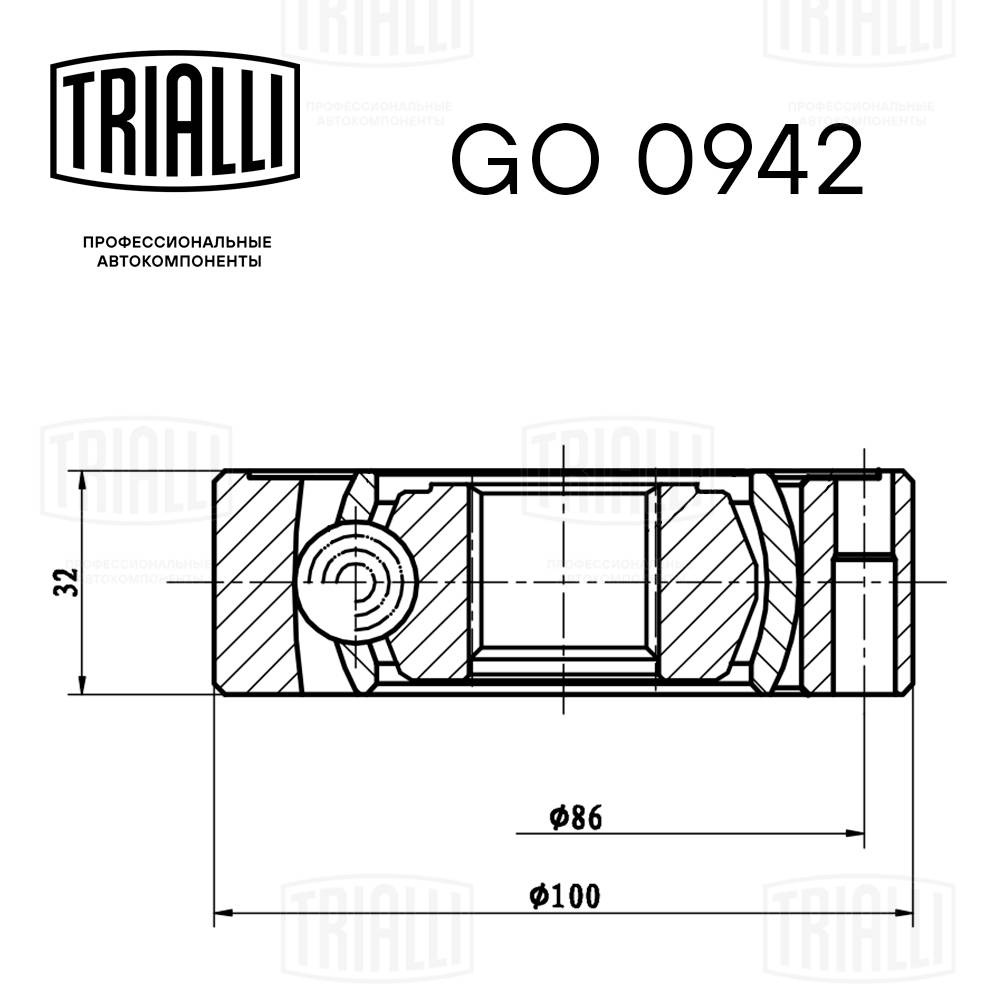 TRIALLI GO 0942 - ШРУС